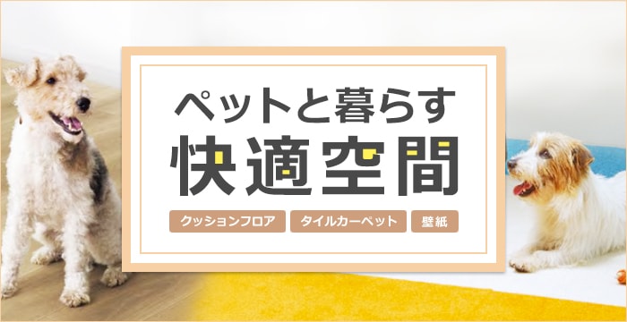 格安通販 Diy 内装材のショップ 壁紙わーるど 公式