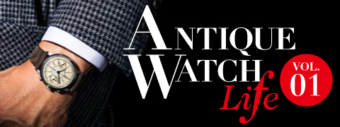 ANTIQUE WATCH Life Vol.1