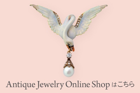 Antique Jewelry Online Shop はこちら