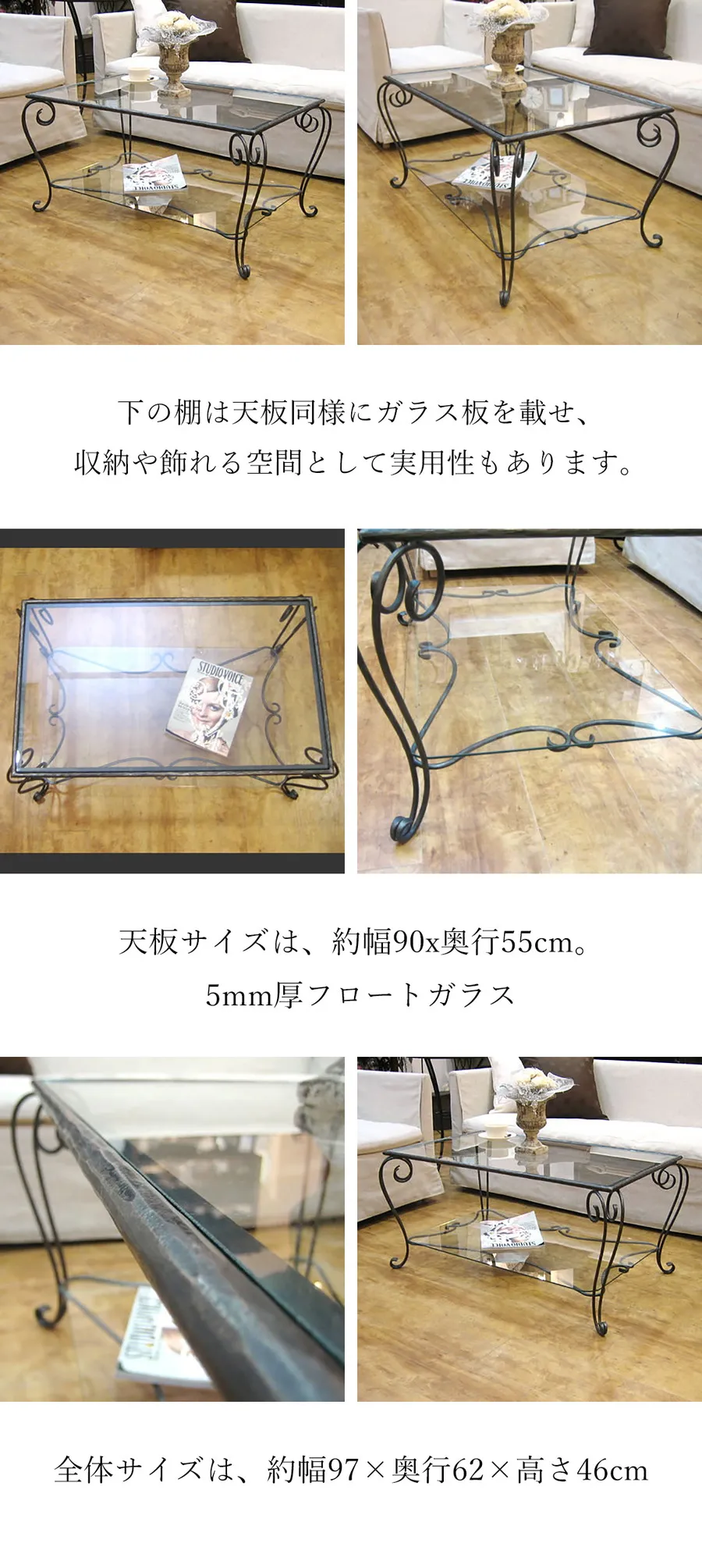 アイアンガラスローテーブルL（2段） | 家具,テーブル通販 | SHERRYTRIFLE