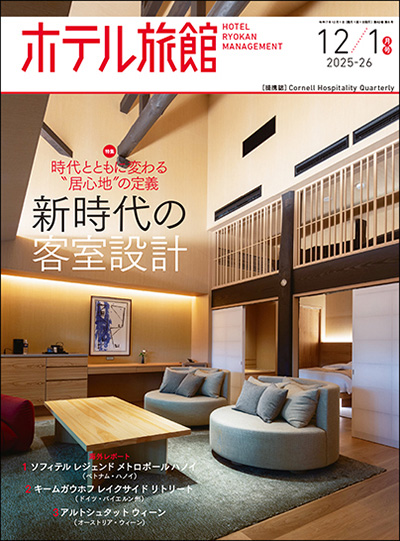 事業内容｜食の総合出版社 柴田書店公式サイト