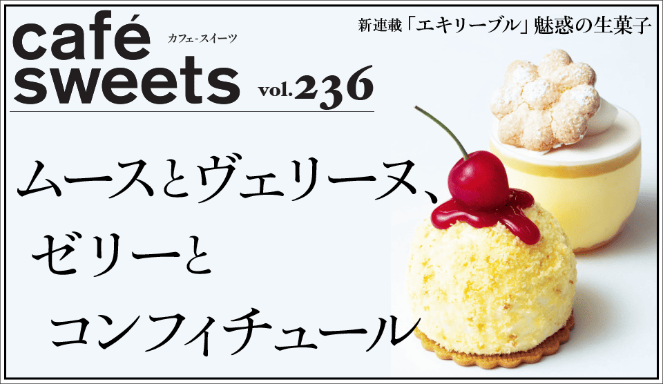 メインバナー