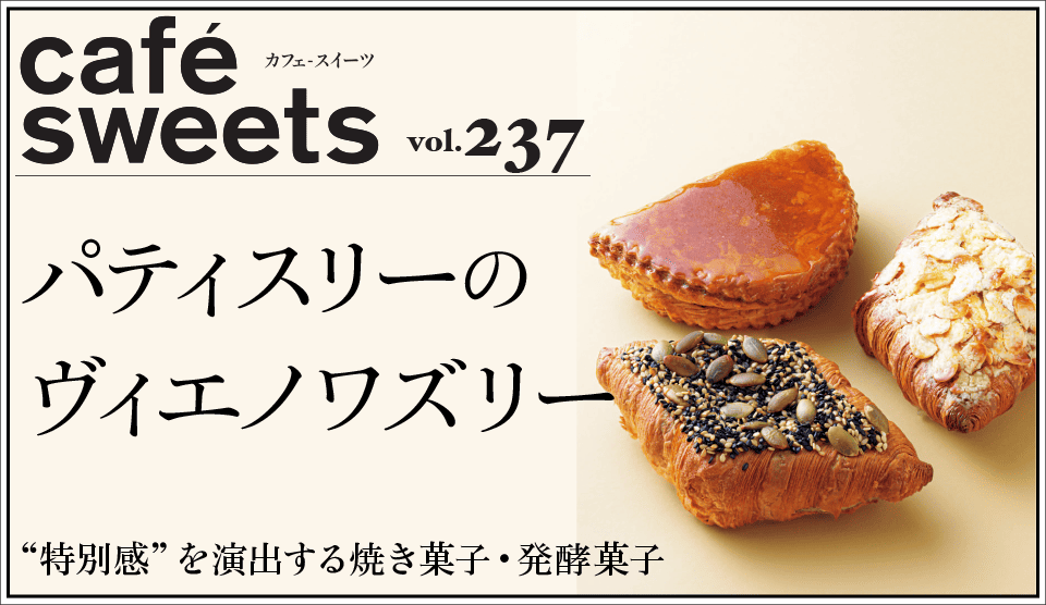 メインバナー