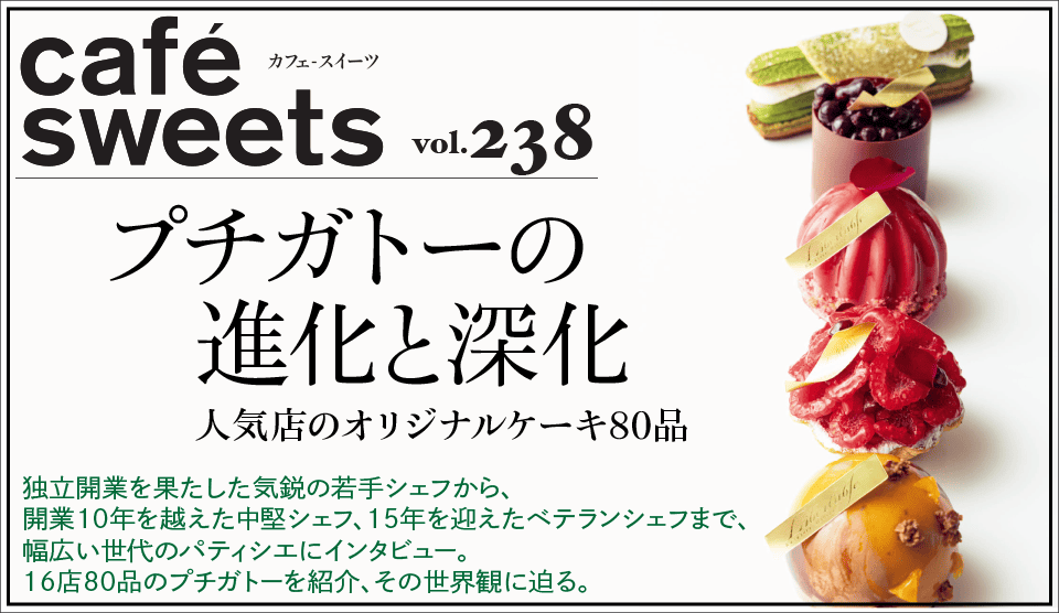 メインバナー