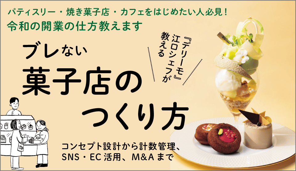 メインバナー