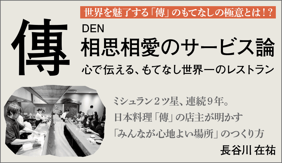 メインバナー