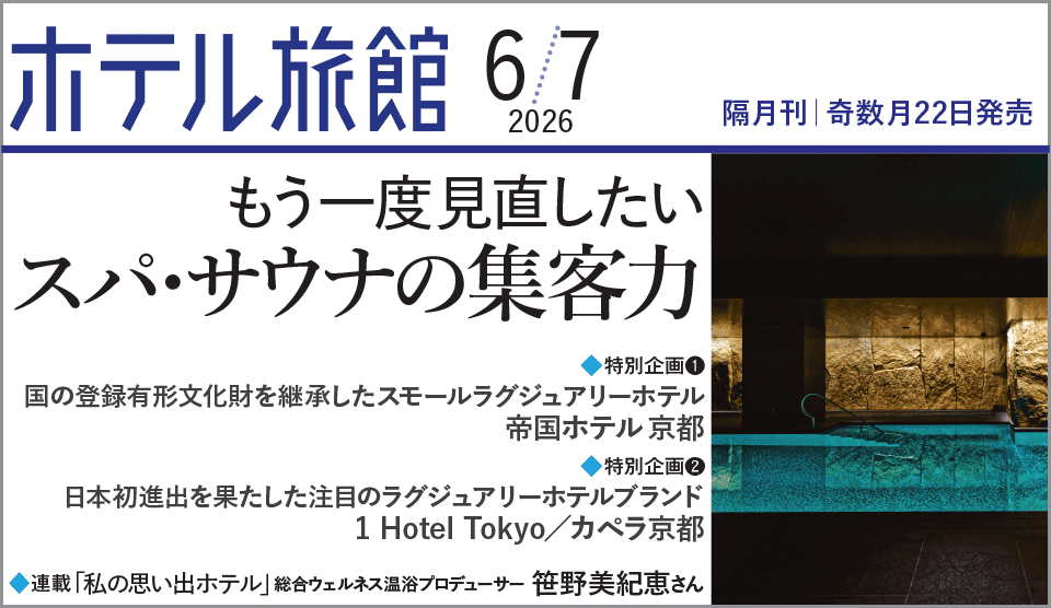 メインバナー