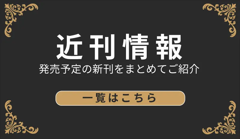 メインバナー