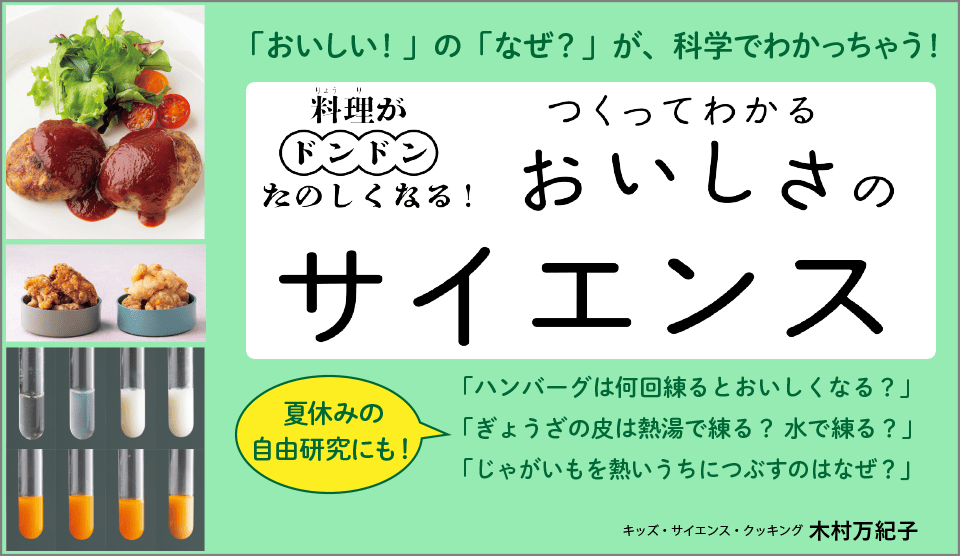 メインバナー