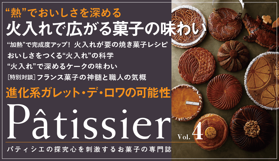 メインバナー