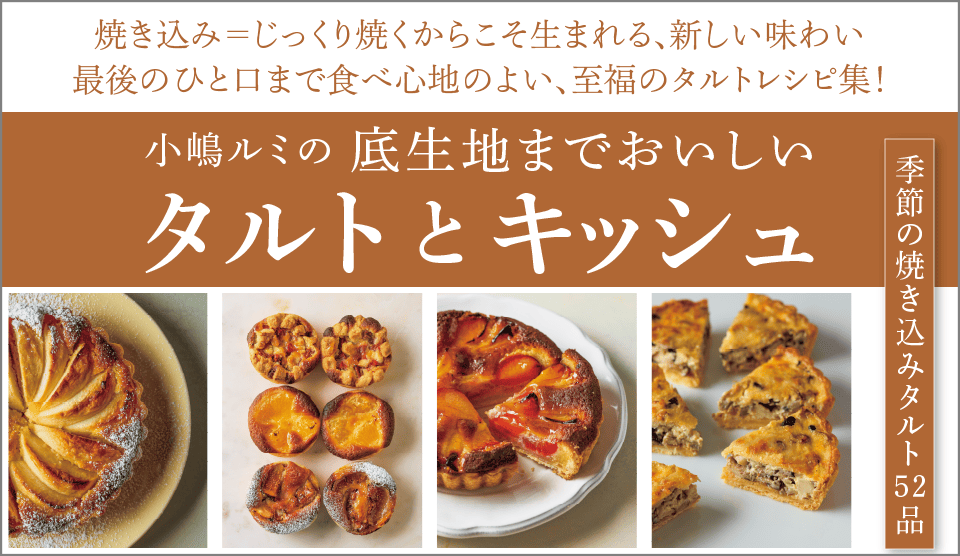 メインバナー