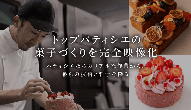 メインバナー
