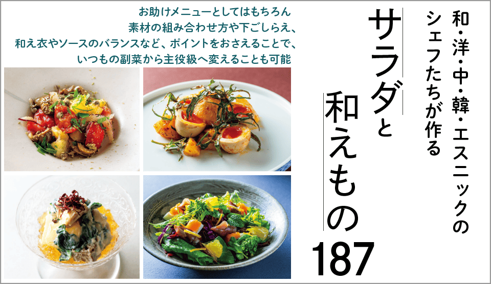 メインバナー