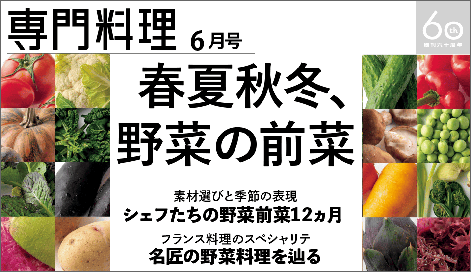 メインバナー
