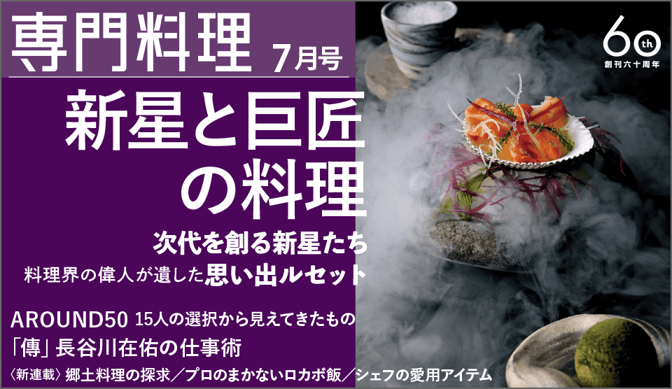 メインバナー