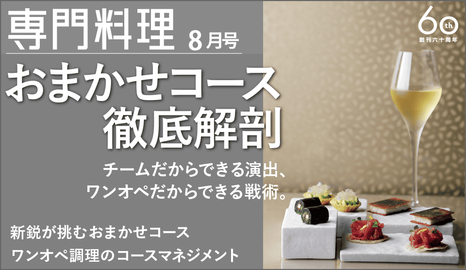 メインバナー