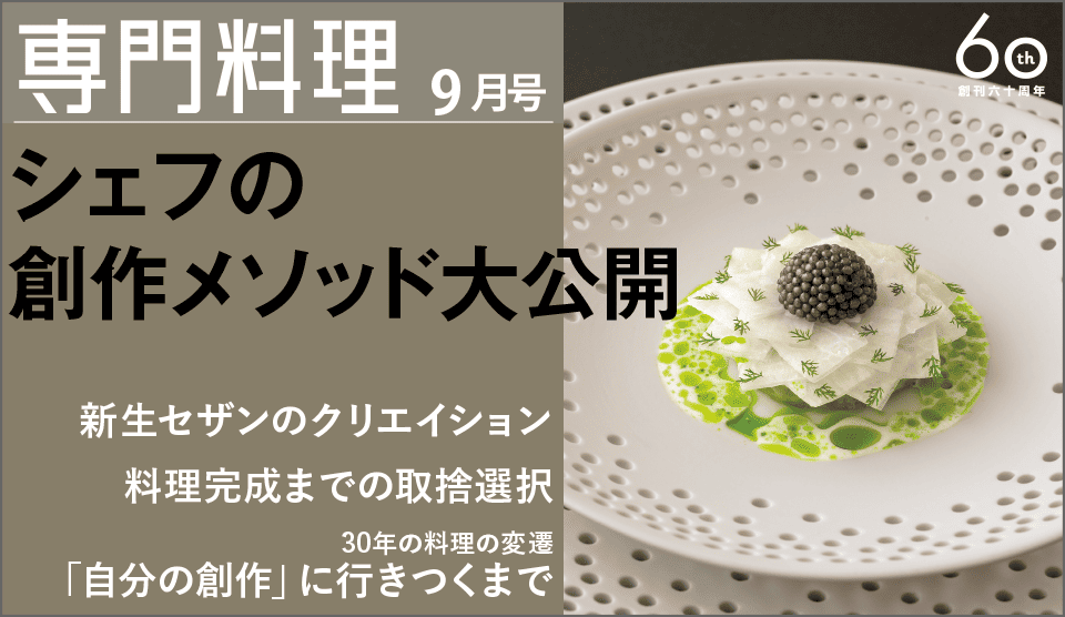 メインバナー