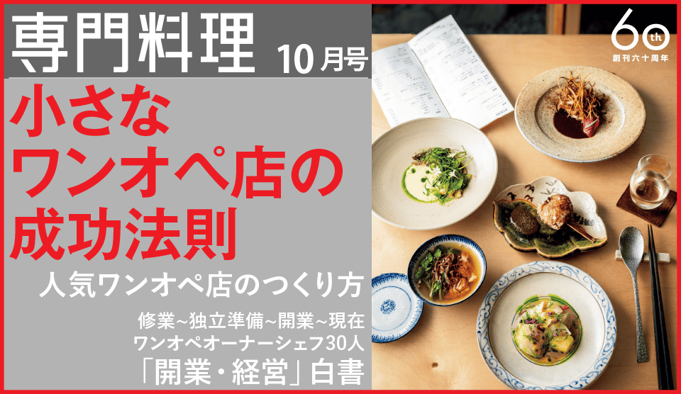 メインバナー