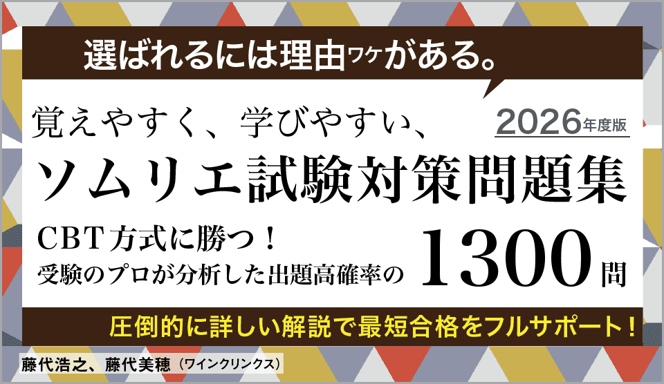メインバナー