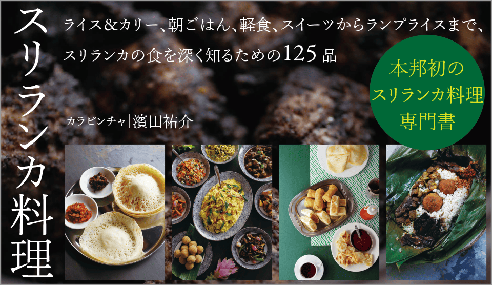 メインバナー