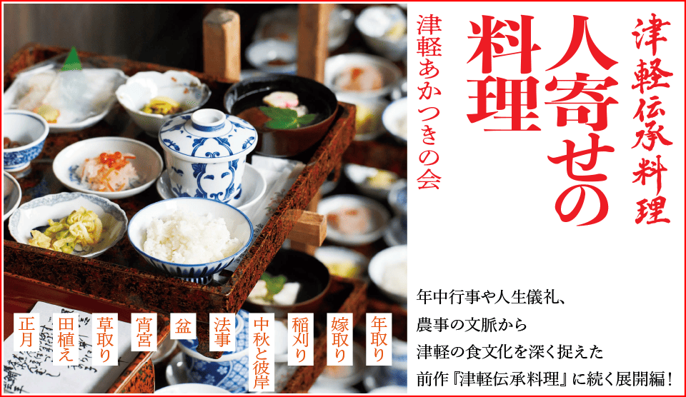 メインバナー