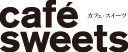 カフェ・スイーツ