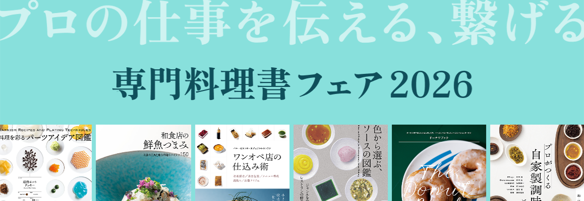 サブバナー