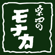 ロゴ:柴田のモナカ