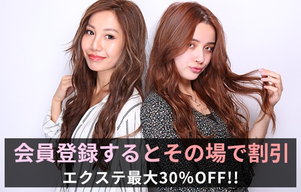 42％OFF ヒト幹細胞 ホットジェル | HEAT RETAIN ヒートリテイン 200g