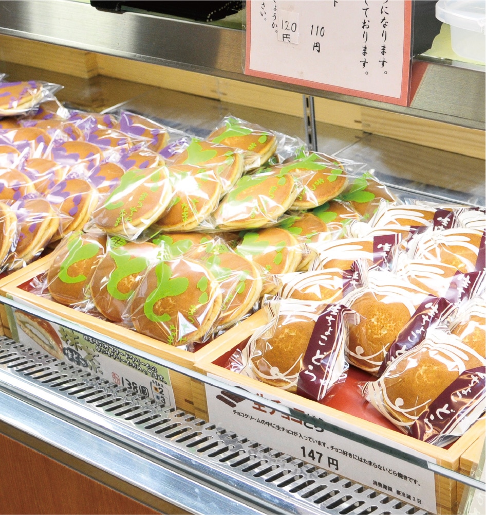 らすくRUSKセット | どら焼き専門店Onlineshop 志ち乃