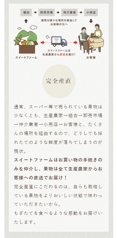 9月中旬～下旬 訳あり 南水 10キロ | くだもの,なし | Su-eat Farm