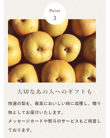 9月中旬～下旬 訳あり 南水 10キロ | くだもの,なし | Su-eat Farm