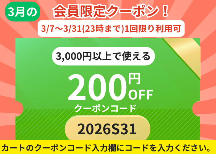 2026�դδ����ý��ø�������饤�󥷥�å�Ź��ɴǯ���Ф�³���벬����£��ʪ�ڻ֤ۤ�ۡ��϶�������ǯ