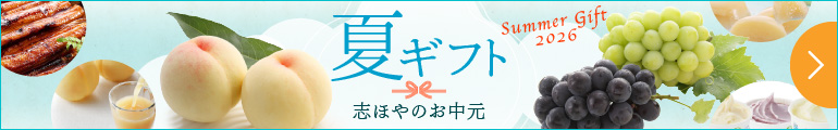 2026�ƥ��եȡø�������饤�󥷥�å�Ź��ɴǯ���Ф�³���벬����£��ʪ�ڻ֤ۤ�ۡ��϶�������ǯ