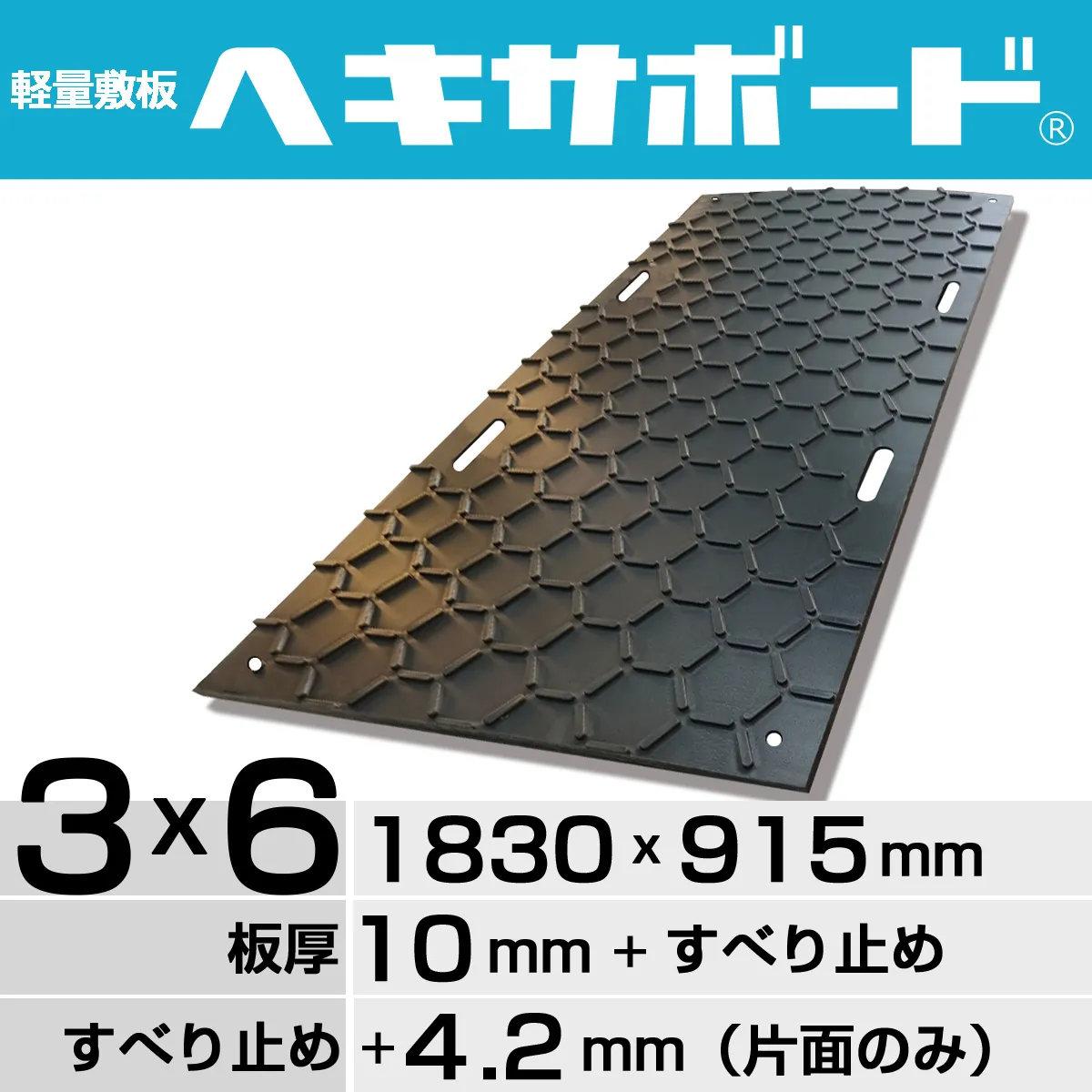 プラスチック MC801 切板（黒） 板厚 10mm　850mm×950mm プラスチック MC801 切板（黒） 板厚 10mm 500mm×600mm