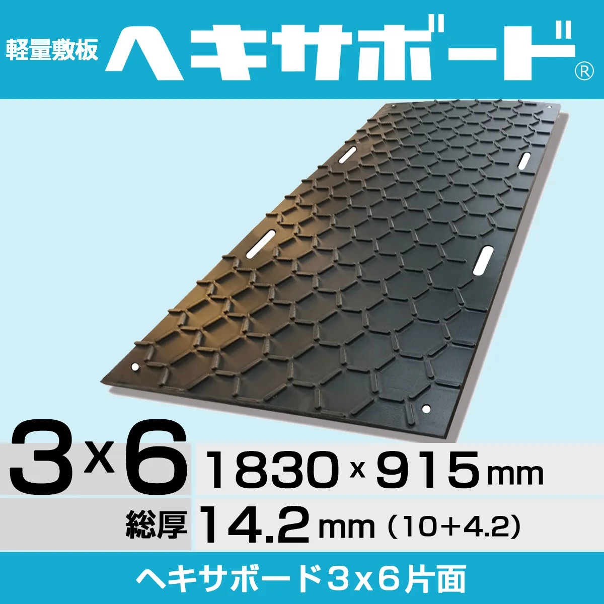【茶道具】黒塗敷板　三種セット　敷板146 茶道具 風炉用敷板 小板 真塗り 荒目板 木製 9.5寸 真塗 敷板