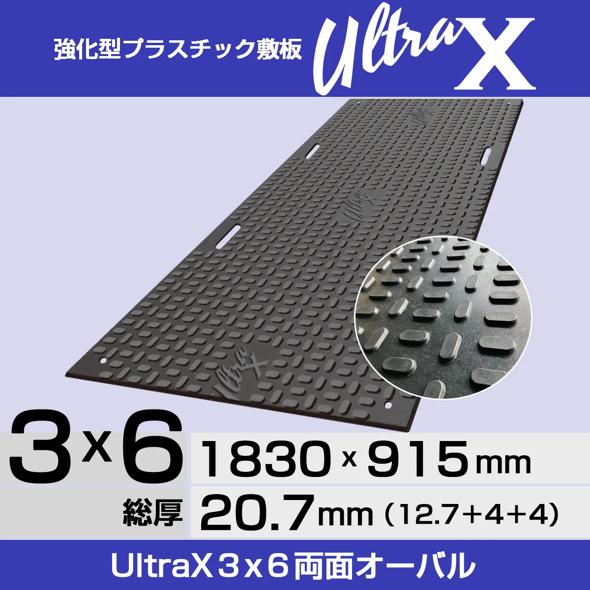 10枚セット】かるがる敷板ヘキサボード3x6片面