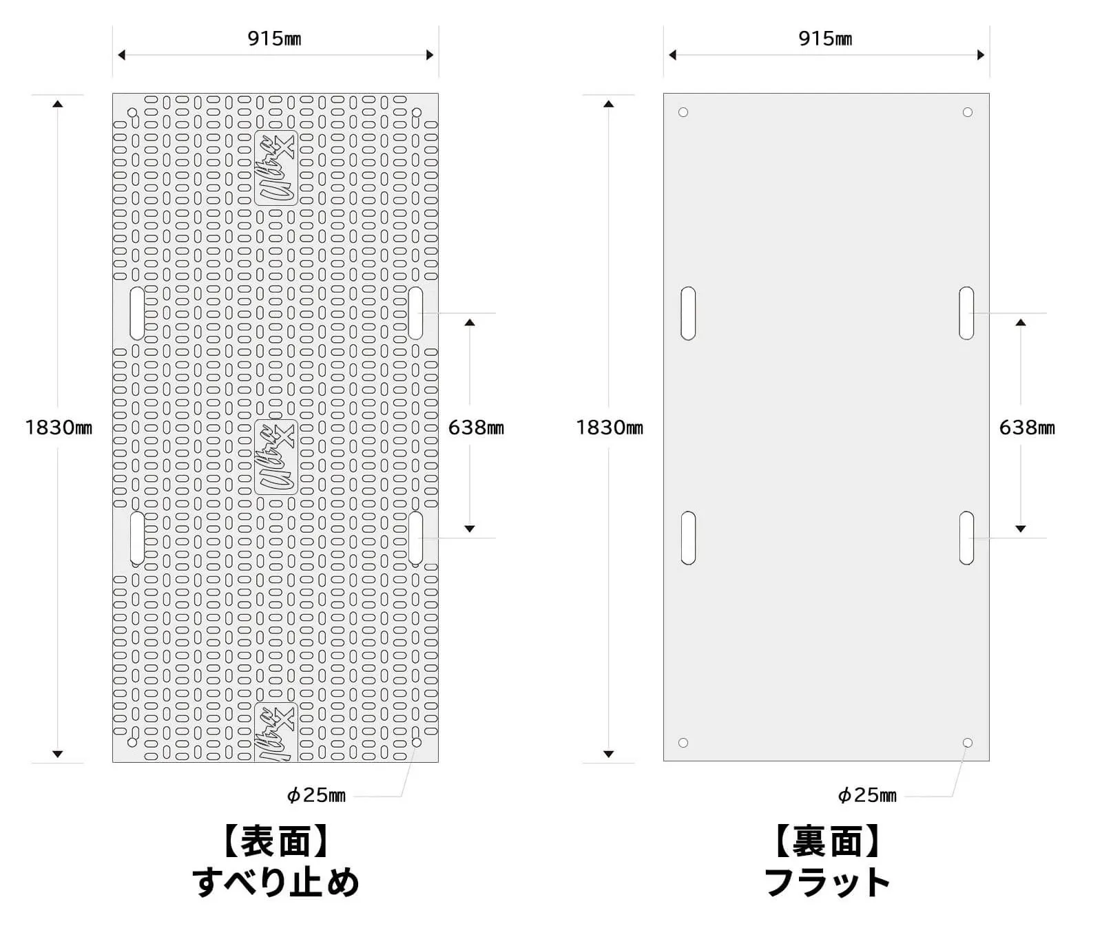 UltraX3×6両面すべり止め寸法図