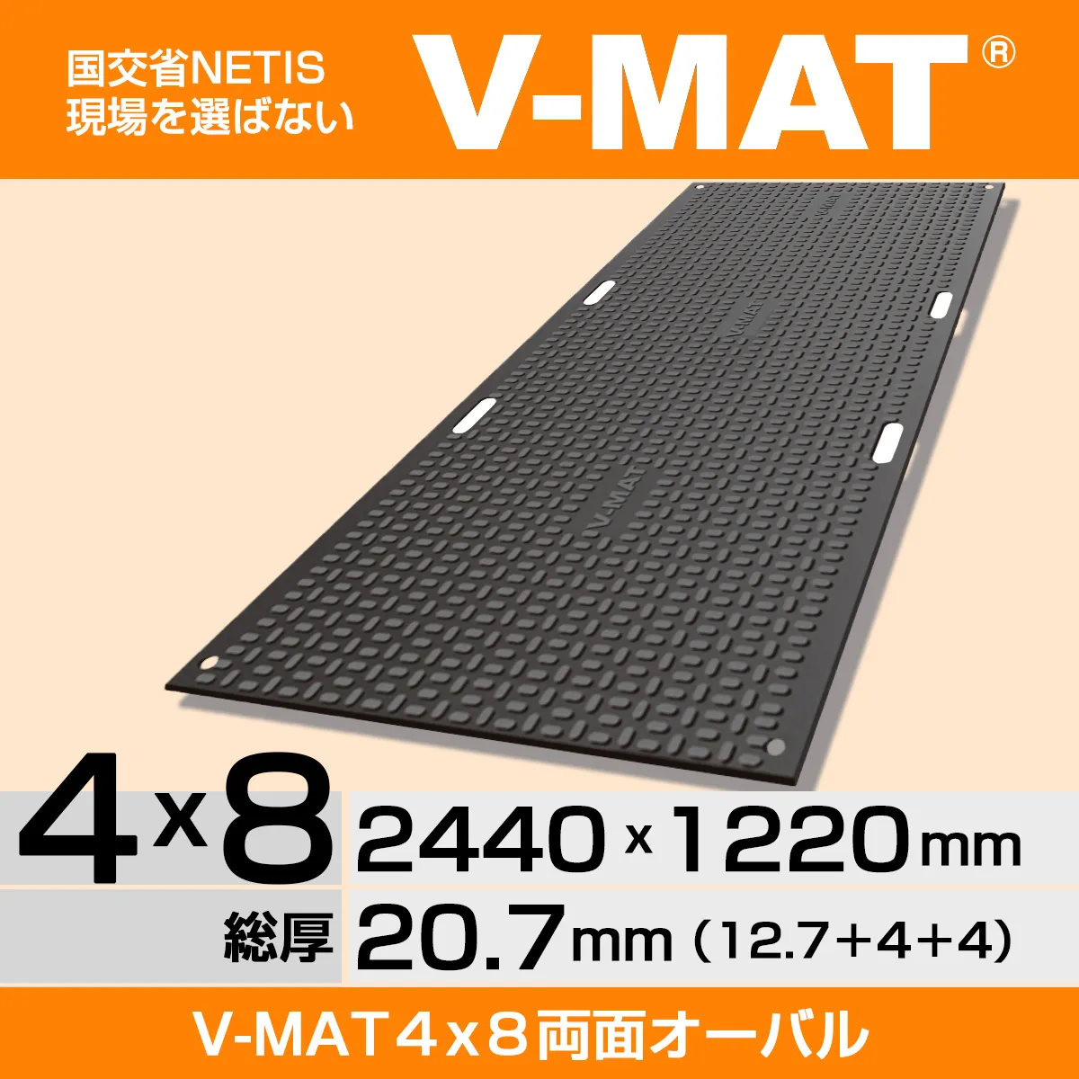 軽量敷板ヘキサボード3x6片面