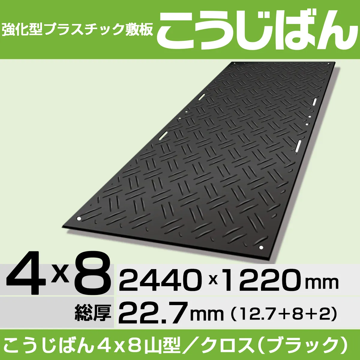 【茶道具】黒塗敷板　三種セット　敷板146 茶道具 風炉用敷板 小板 真塗り 荒目板 木製 9.5寸 真塗 敷板