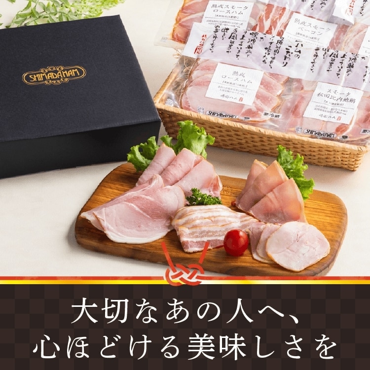 季節イベント