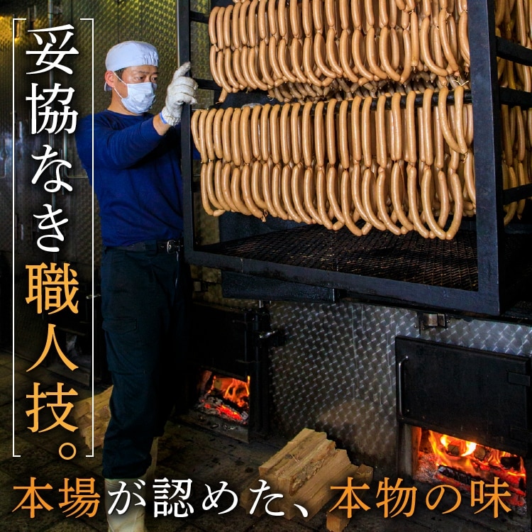 ハムソーセージ特集