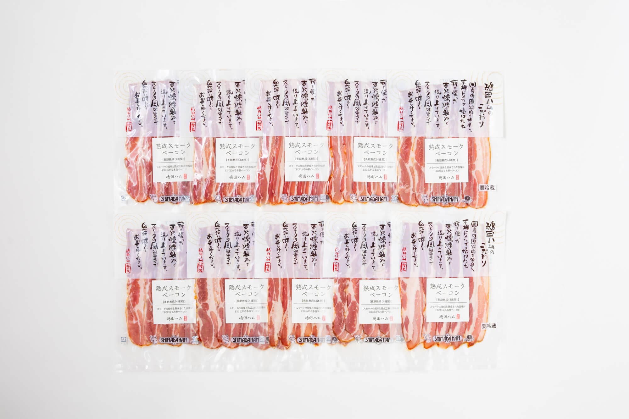しっとり食感 スモークベーコン70g x 10P
