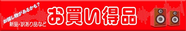 �ɤ��ʤ����ò������ޥॻ�� �辰���꾦�ʡ�OUTLET