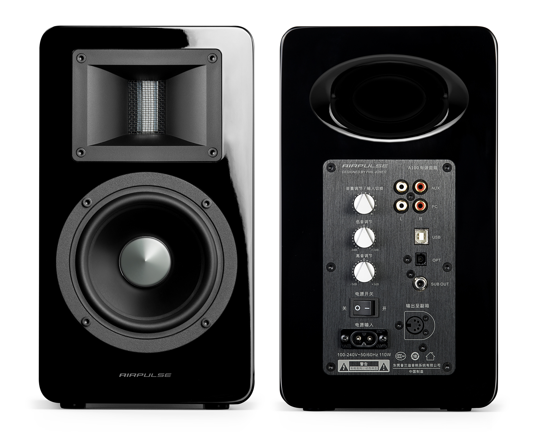 A100 – AIRPULSE AUDIO