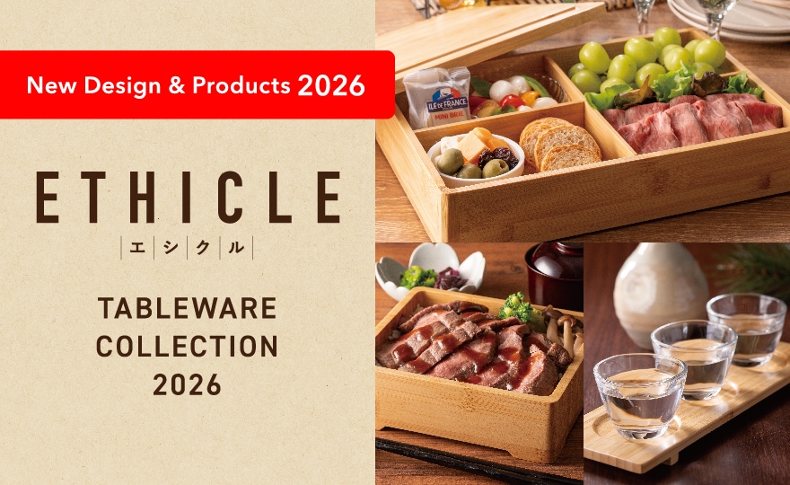 2026�����ʡ�ETHICLE��