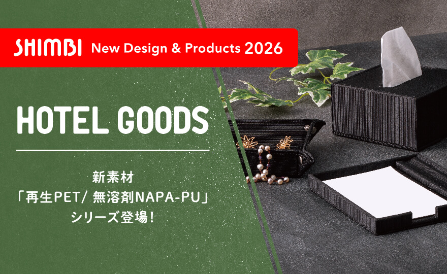 �ڿ��Ǻ� HOTELGOODS��