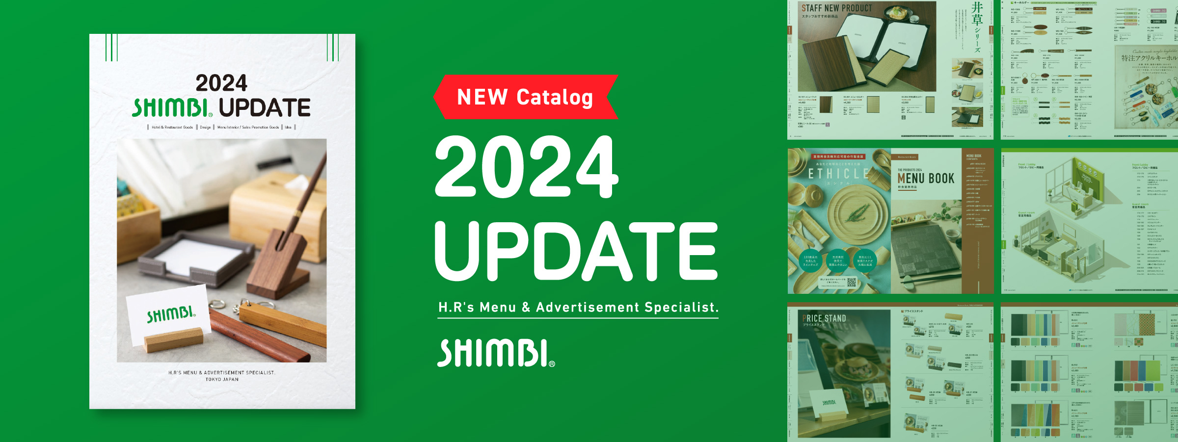 2024 SHIMBI UPDATE