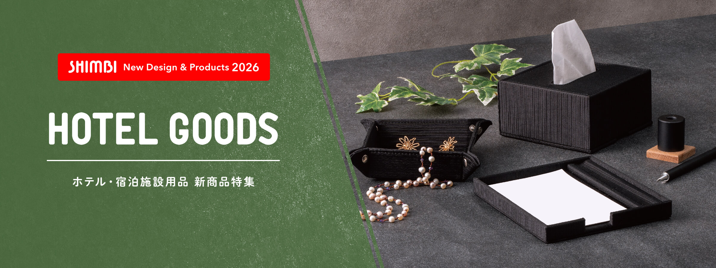 2026�����ʡڥۥƥ롦����������ʡ�