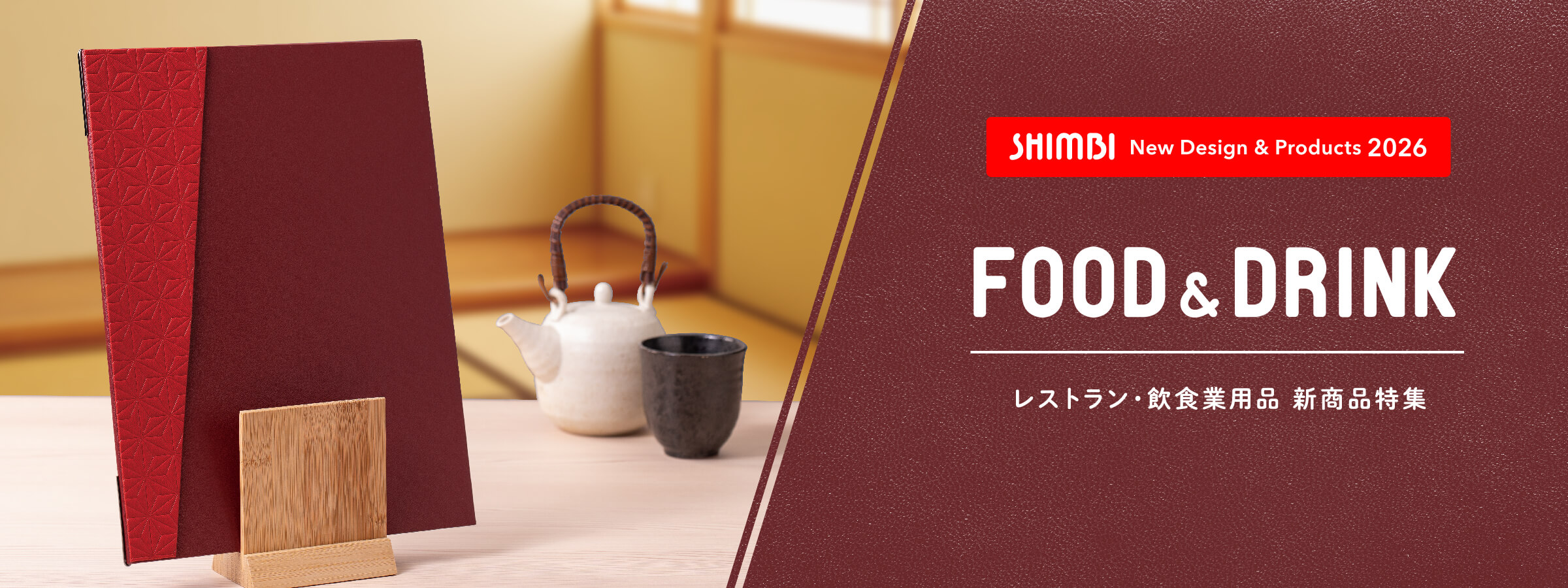 2026�����ʡڥ쥹�ȥ�󎥰�����̳���ʡ�